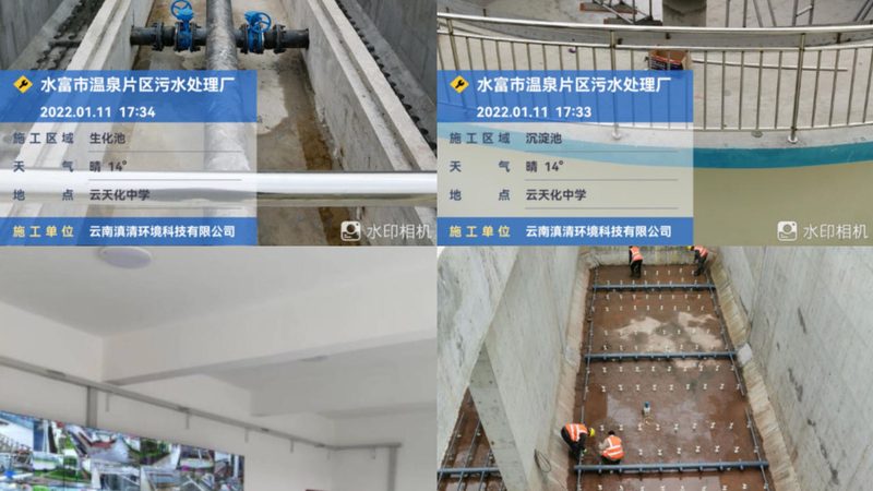 北京工业废水处理技术规范：解读与实施要点