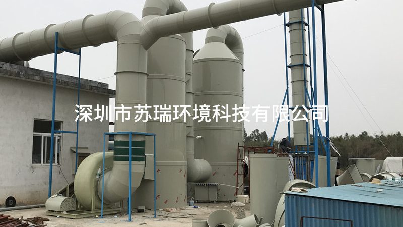 废气处理选型：关键参数解析与误区规避