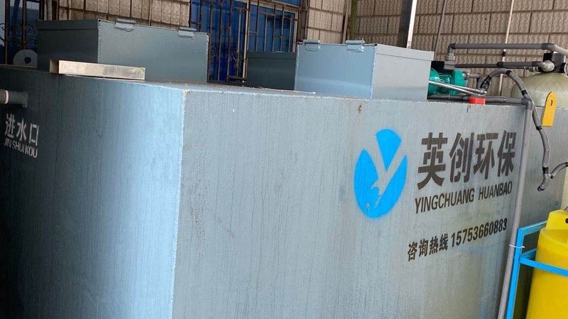 脱硫脱硝设备：揭秘其工作原理与优缺点